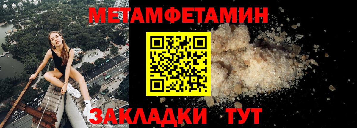 МЕФ Мурино