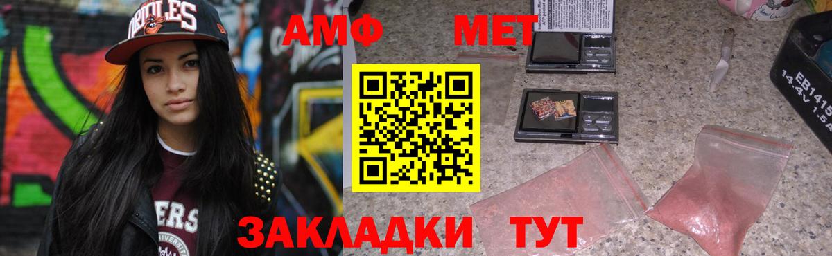 АМФЕТАМИН 98% Мурино