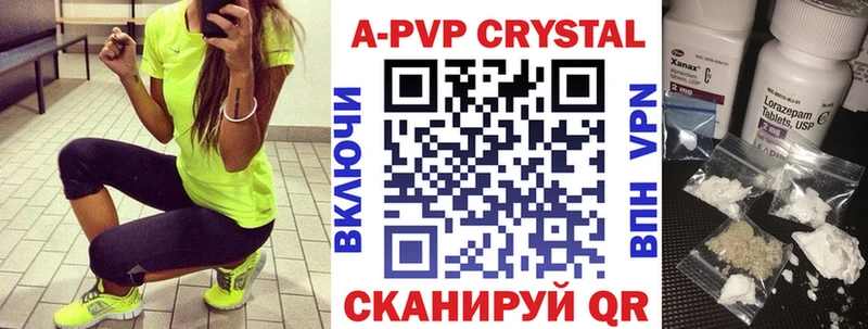 купить   Мурино  Alpha PVP СК 