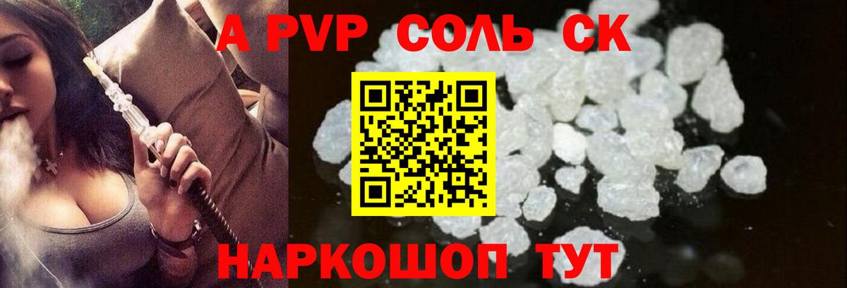 APVP СК Мурино