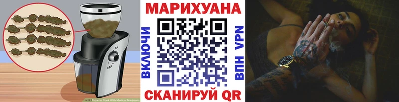 Еда ТГК марихуана  продажа наркотиков  Мурино 