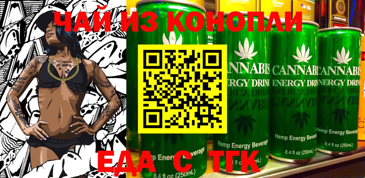 Canna-Cookies марихуана  Вход с VPN  Мурино 