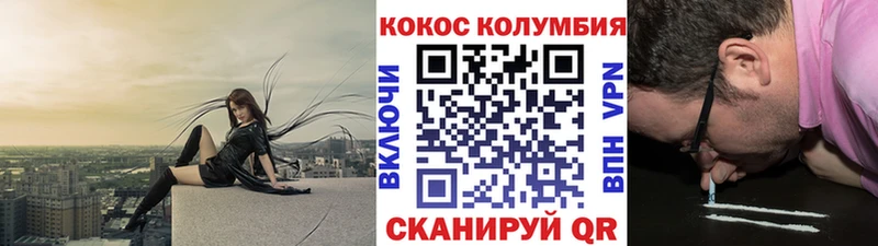 даркнет сайт  Мурино  Cocaine 99% 