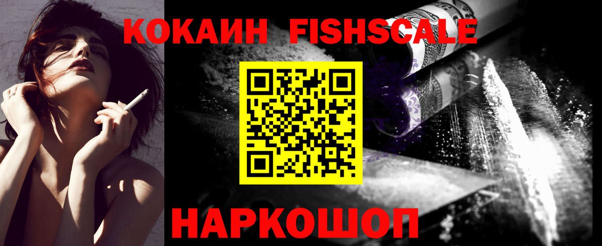 Мурино  Кокаин  Вход с VPN  COCAIN 99% 