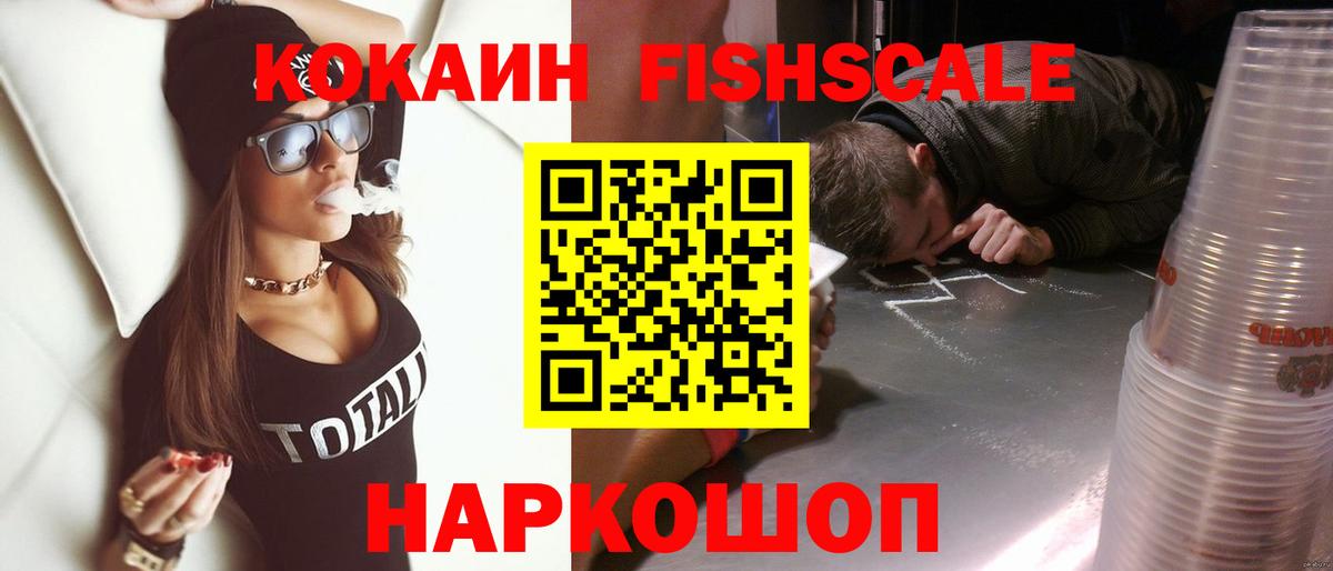 КОКАИН 98% Мурино