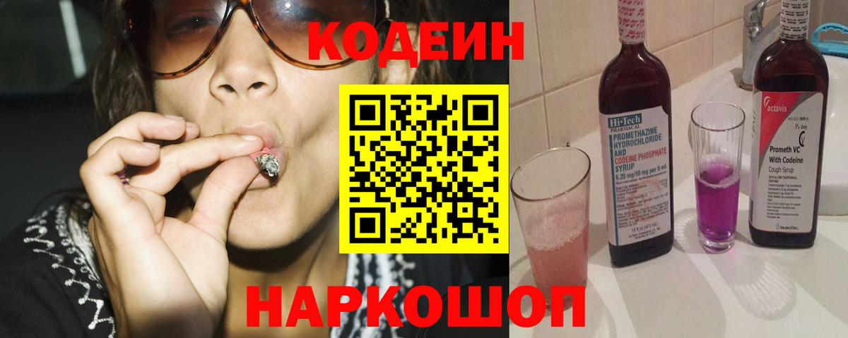 МЕТ  ГАШИШ  Бошки Шишки  Альфа-ПВП  Мефедрон  Мурино  Молли  Кокаин  Вход с VPN  Марки ЛСД 