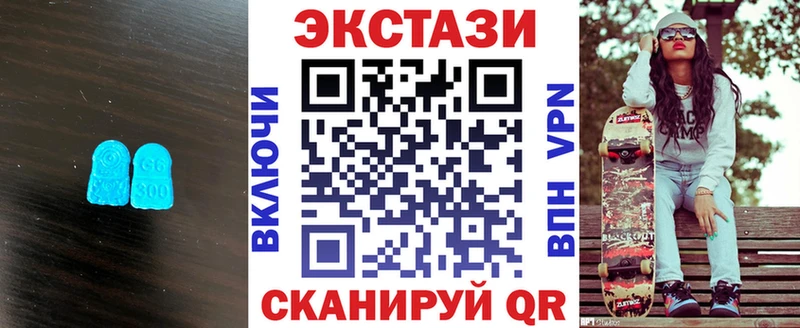 Экстази Punisher  купить закладку  Мурино 