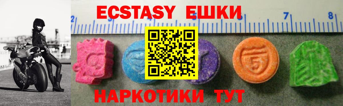 Ecstasy диски  как найти закладки  мориарти состав  Мурино  Вход с VPN  Ecstasy диски  ЭКСТАЗИ 