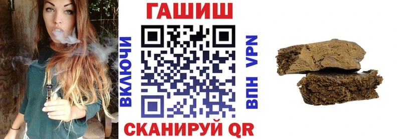 Гашиш ice o lator  Мурино 