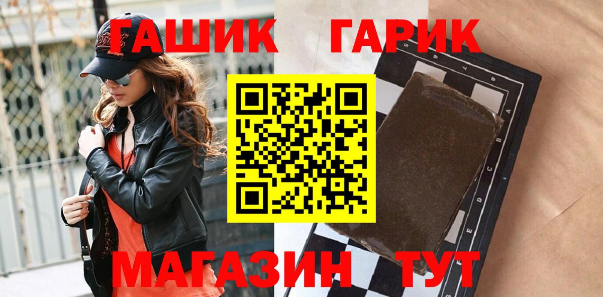 Мурино  ГАШИШ гарик  Вход с VPN 