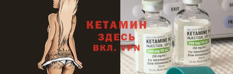 КЕТАМИН ketamine  дарнет шоп  mega как зайти  Мурино 