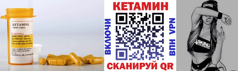 Кетамин VHQ  kraken как зайти  Мурино  наркошоп 