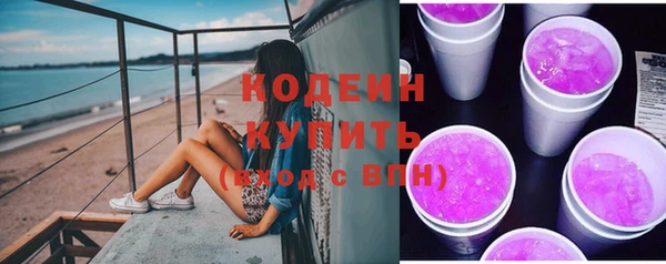 молекула духа Нефтегорск
