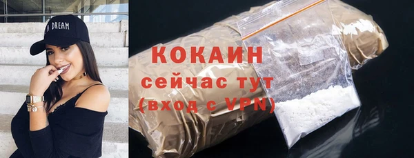 экстази Наволоки