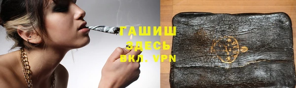 кристаллы Навашино