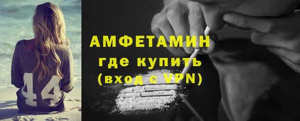 гашиш Бежецк