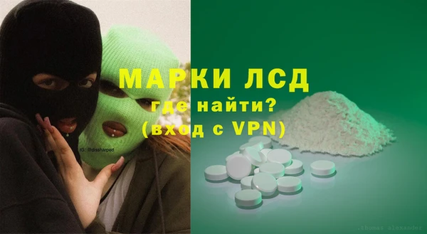 молекула духа Нефтегорск
