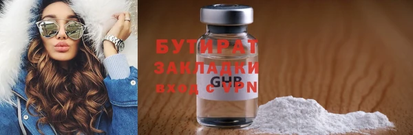 молекула духа Нефтекумск
