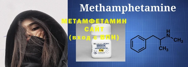 молекула духа Нефтегорск