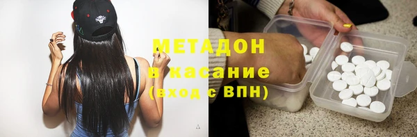 кристаллы Навашино
