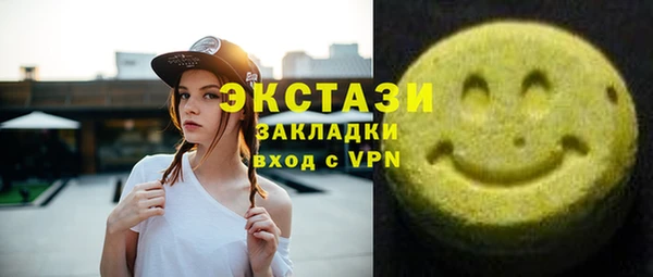кристаллы Навашино