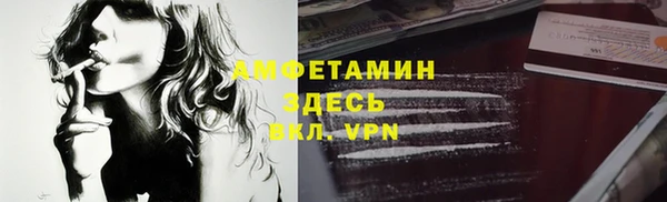 молекула духа Нефтегорск