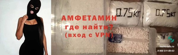 молекула духа Нефтекумск