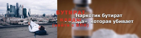 молекула духа Нефтекумск