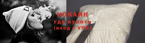 молекула духа Нефтегорск