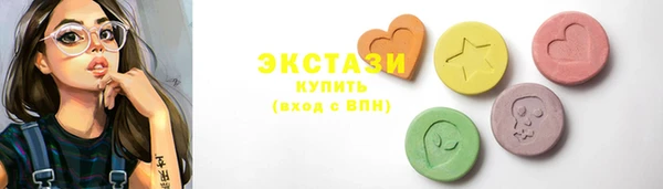 марки lsd Тотьма