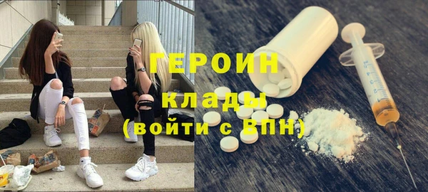 молекула духа Нефтегорск