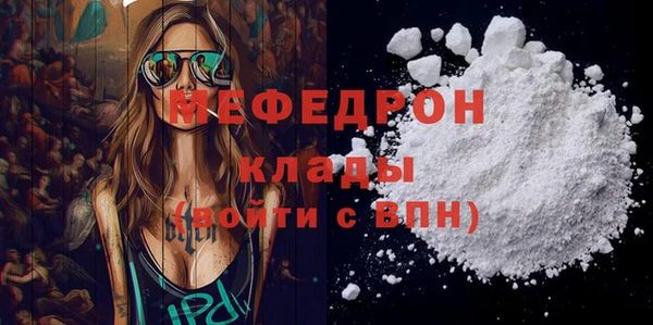 молекула духа Нефтекумск