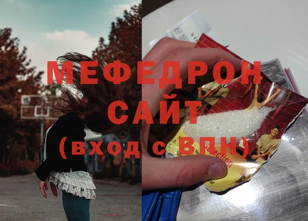 молекула духа Нефтегорск