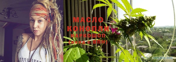 молекула духа Нефтегорск