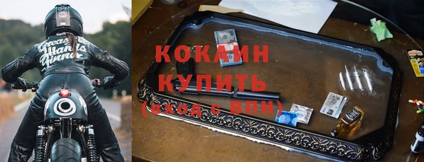 молекула духа Нефтегорск