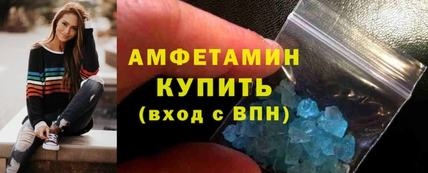 кристаллы Навашино