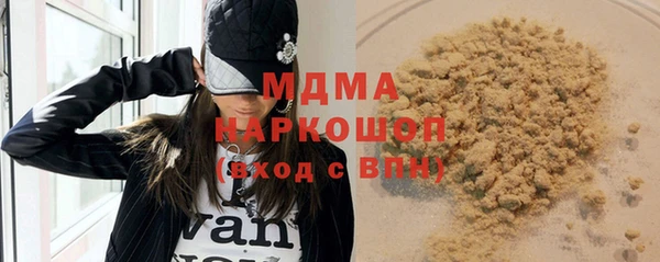 молекула духа Нефтегорск