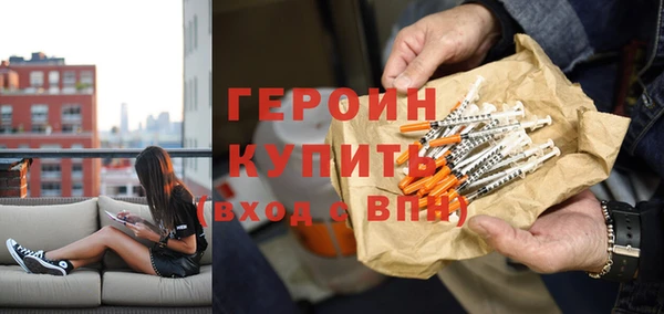 молекула духа Нефтекумск