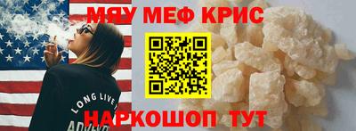 ПСИЛОЦИБИНОВЫЕ ГРИБЫ Камышлов
