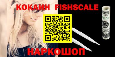 соль ск Краснознаменск