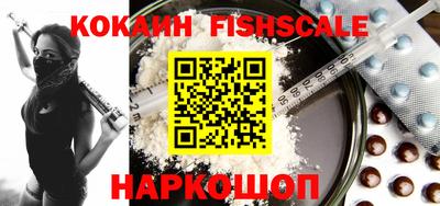 меф VHQ Кингисепп