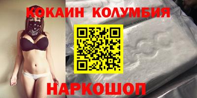прущий лед Кинель