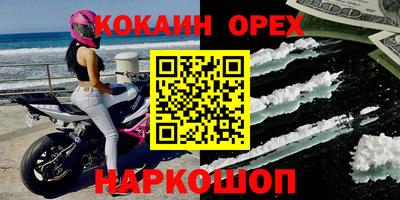 прущий лед Кинель