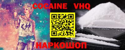 меф VHQ Кингисепп