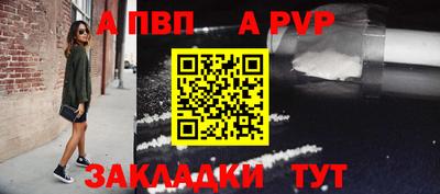 шишки Абакан