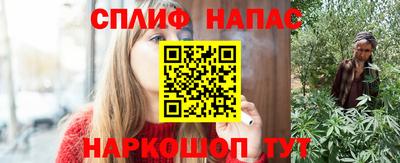 прущий лед Азнакаево