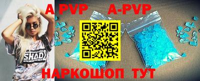 прущий лед Кинель