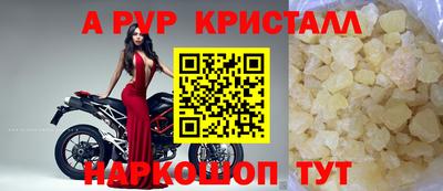 прущий лед Кинель
