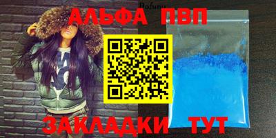 меф VHQ Кингисепп
