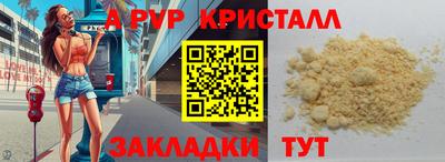 меф VHQ Кингисепп